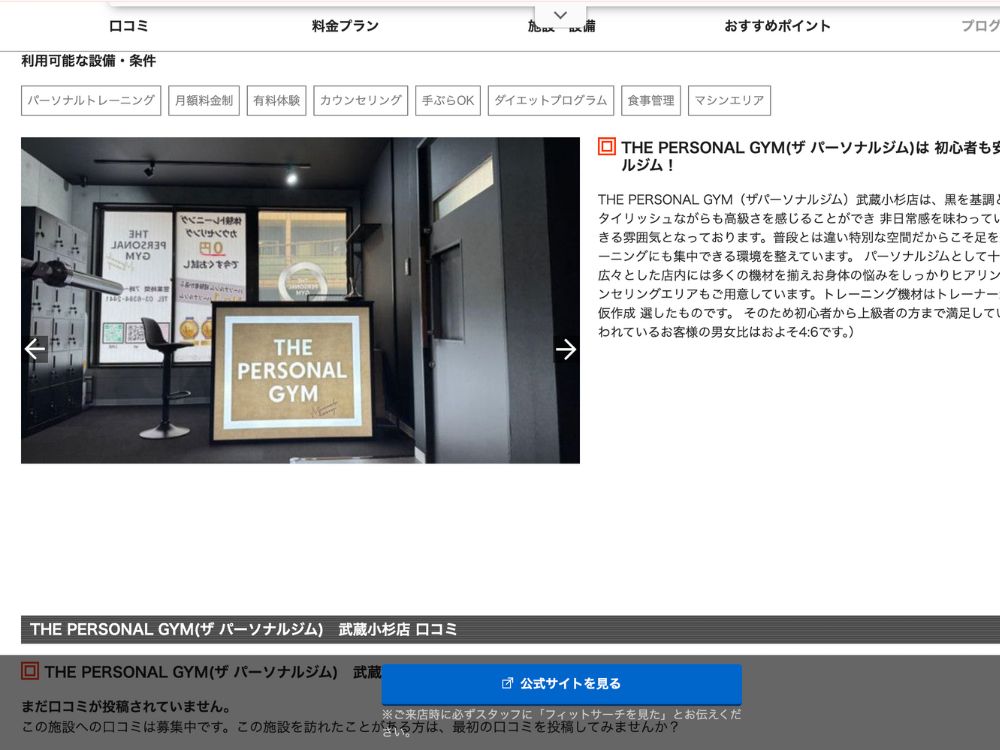 ブログ