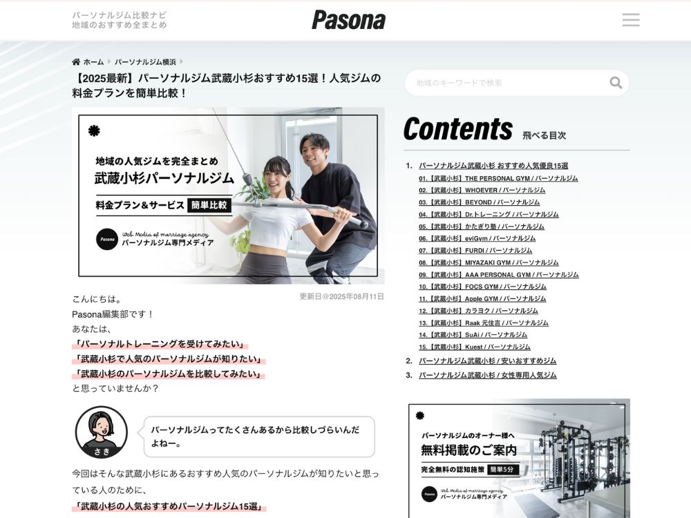ブログ