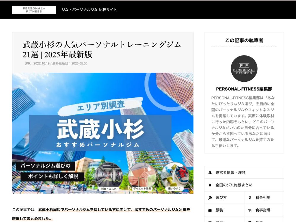 ブログ
