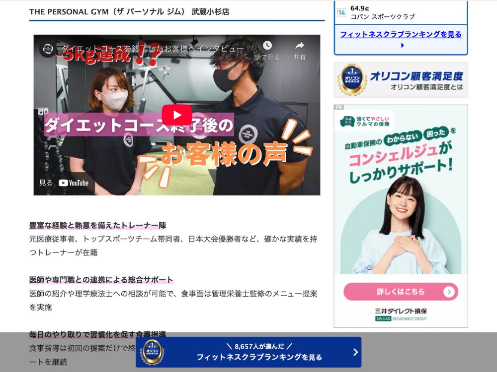 ブログ