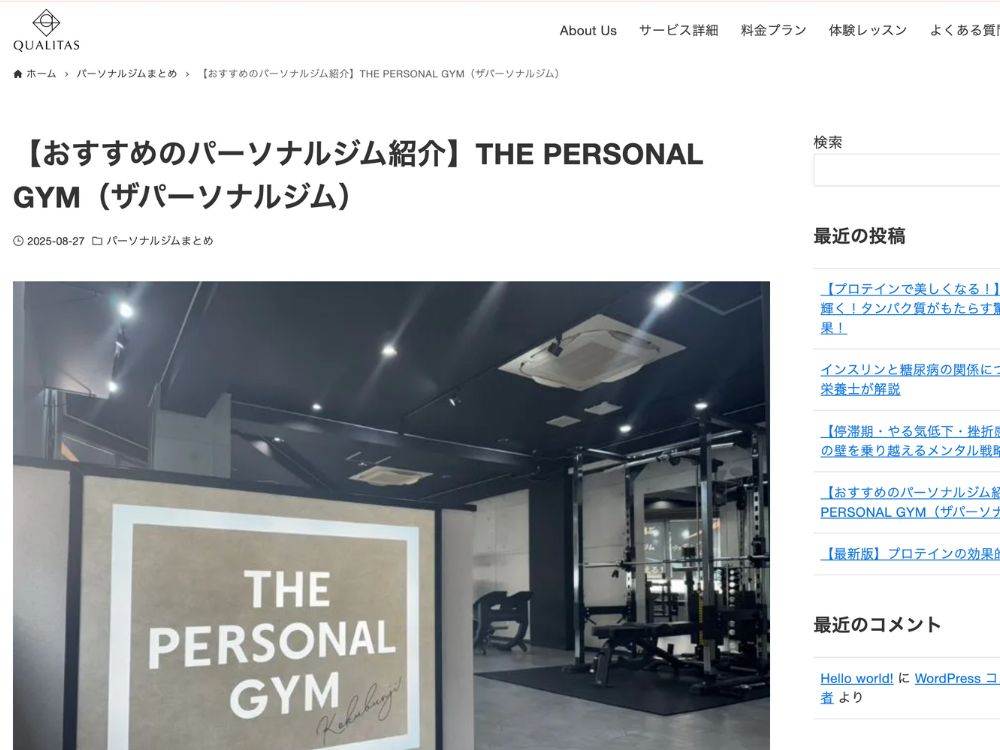 ブログ