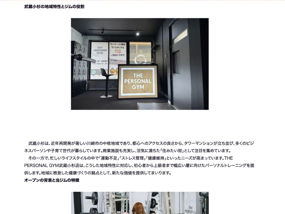 ブログ