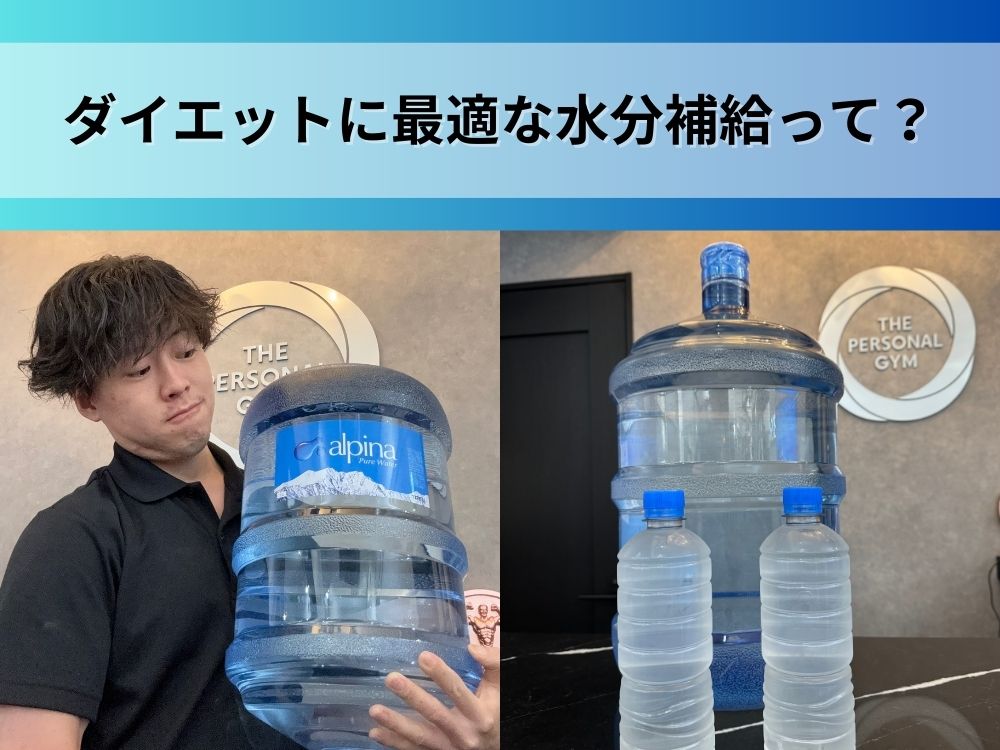 ミネラルウォーターとウォーターサーバー写真2