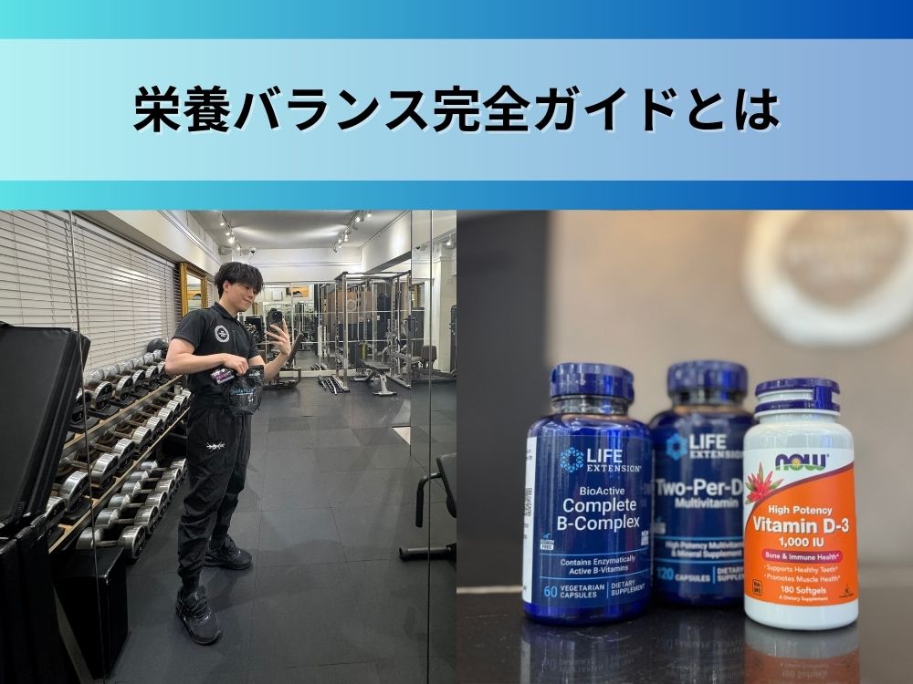 サプリメント写真