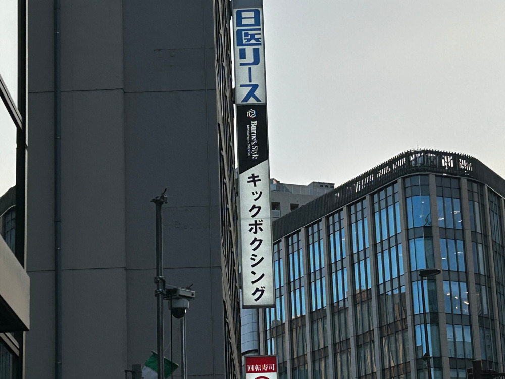 バーネススタイル写真
