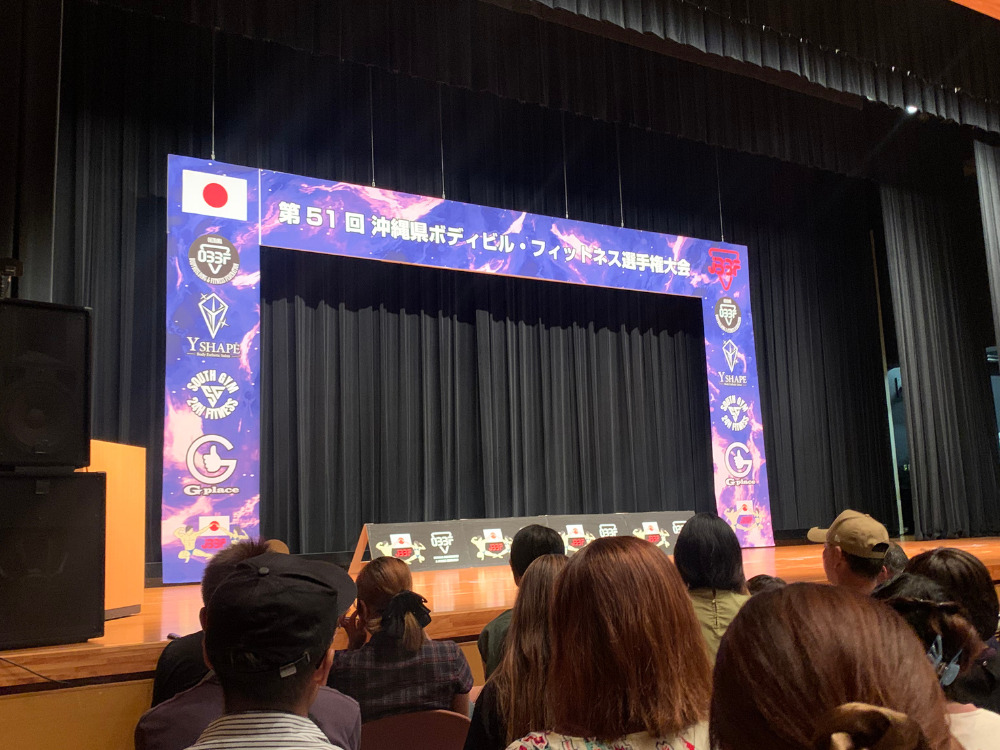 沖縄県ボディビル・フィットネス選手権大会のアイキャッチ