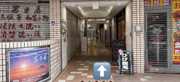 真っ直ぐ進むと右手に吉野家があります。その隣に「本八幡西口ビル」があるので中にあるエレベーターで4階に上がります。
