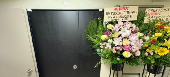エレベーターを出て真っ直ぐ進むと右手に「401」のドアがあります。
こちらが当ジムになっております。
