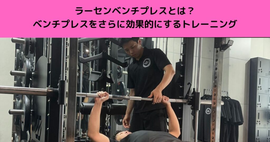 ベンチプレス SUPER GYM TW-204 トレーニングマシン トレーニング器具 