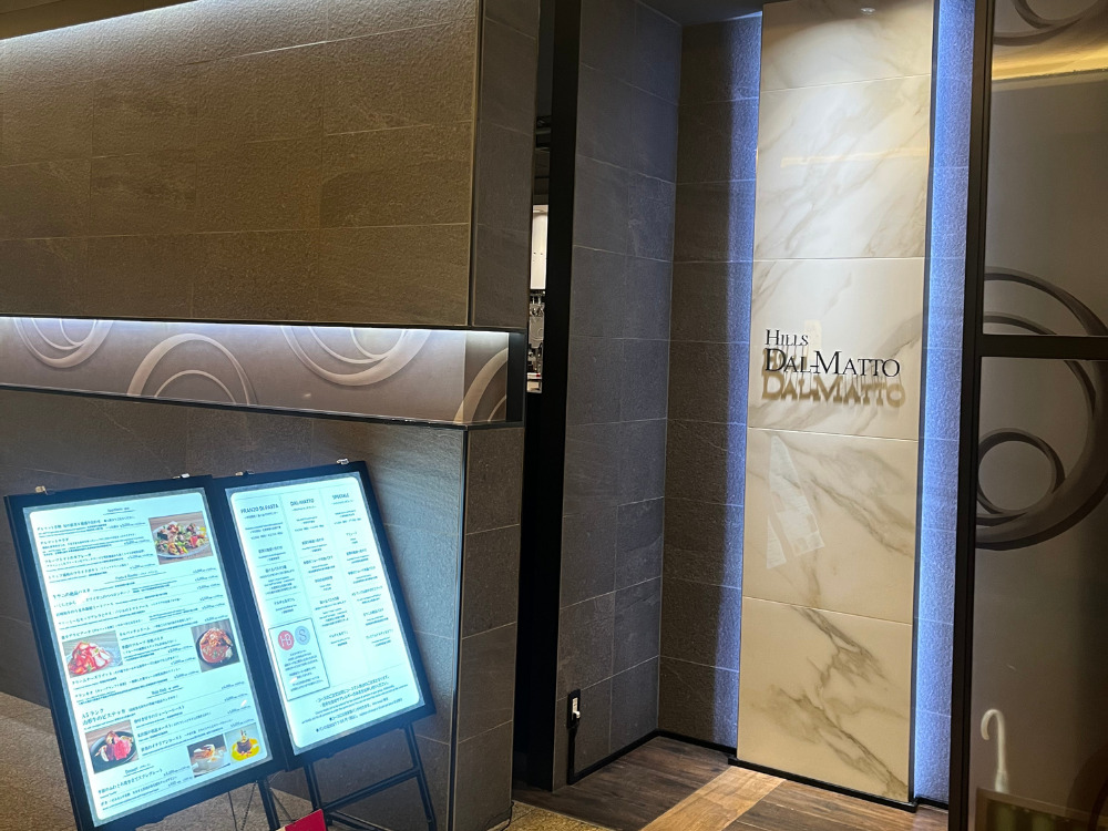 店舗の外観