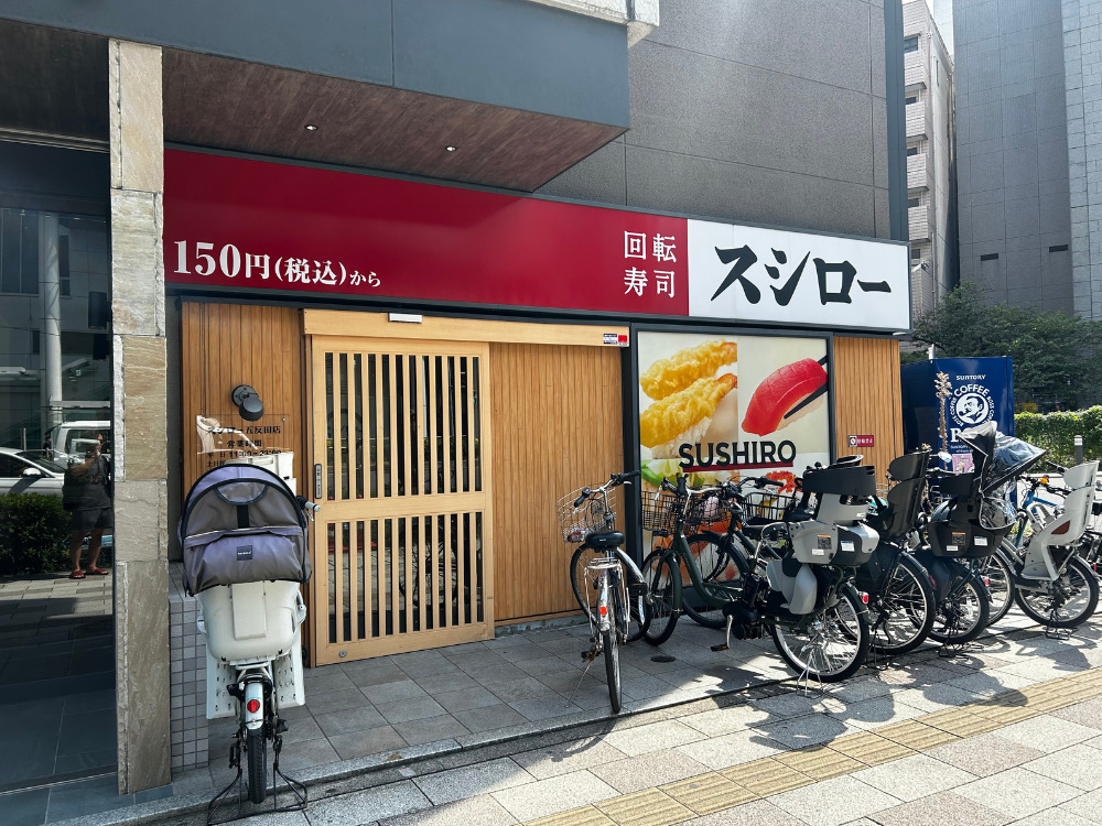 スシロー五反田店写真