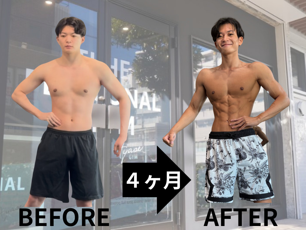 BEFORE・AFTER 