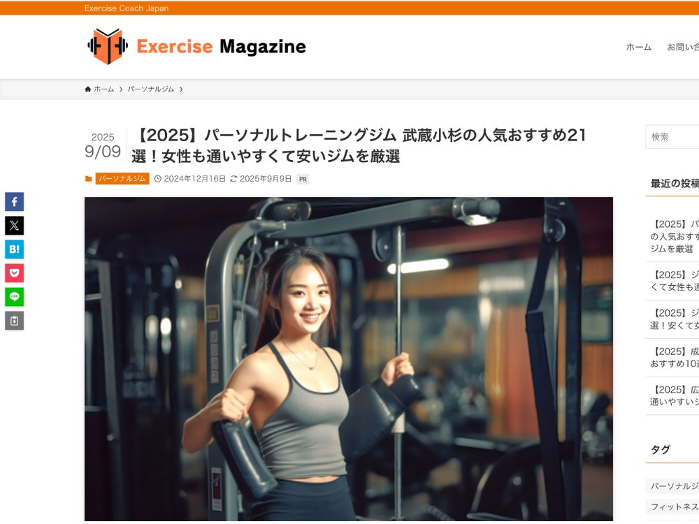 紹介