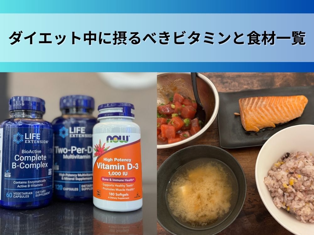 鮭と鮪と味噌汁と玄米