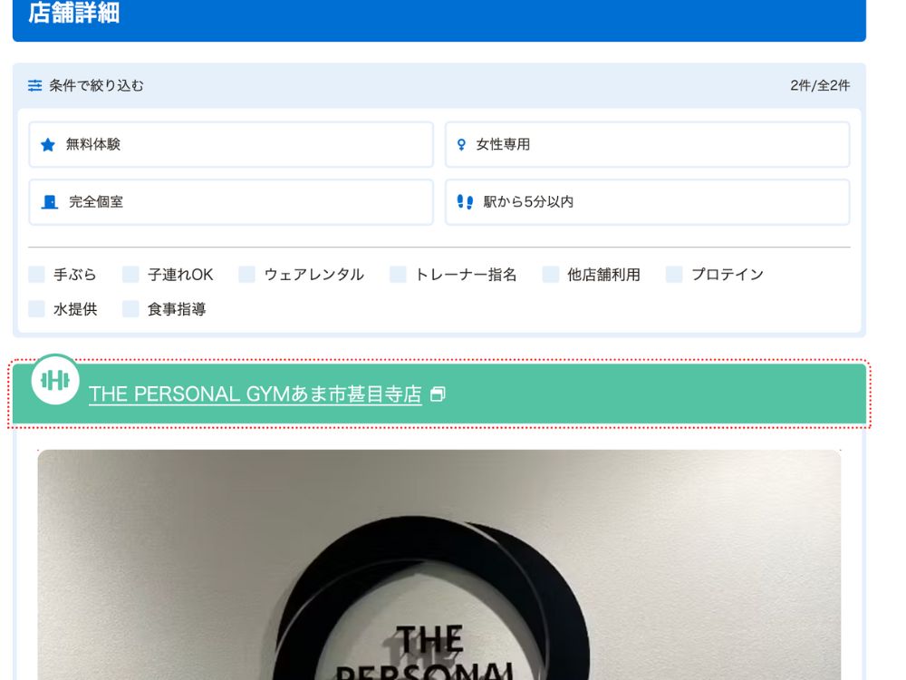 掲載していただいた画像