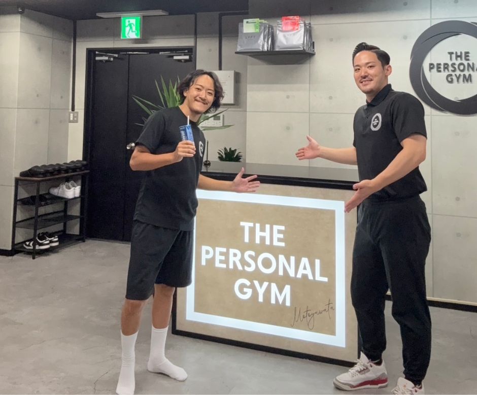 人生で初めてのパーソナル！