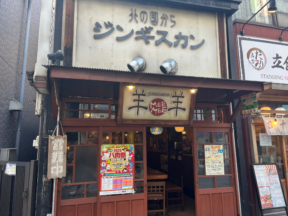 八王子