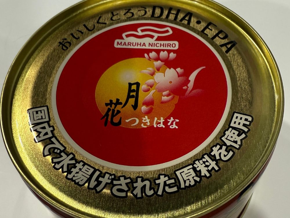 オススメの鯖缶