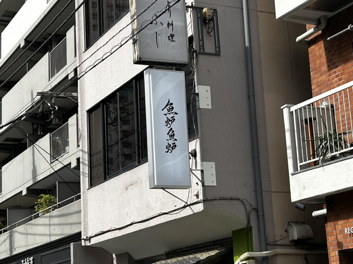 店舗画像
