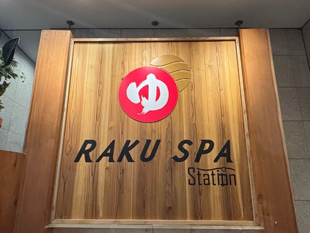 RAKU SPA入口