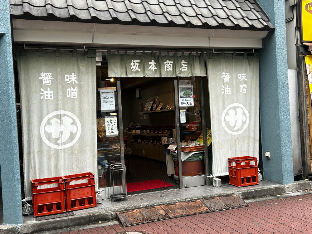 坂本商会画像