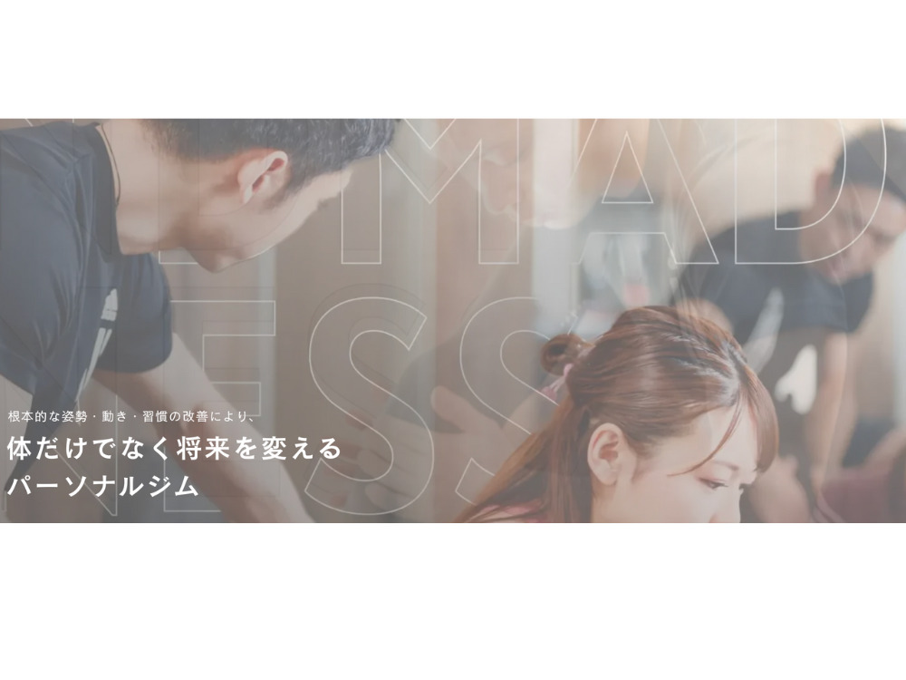 葛飾区パーソナルジム3