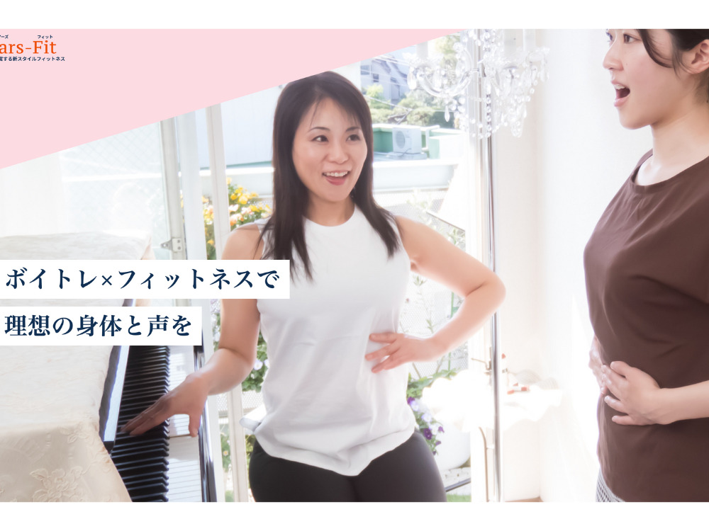 葛飾区パーソナルジム9