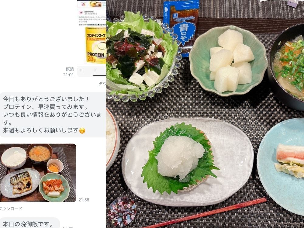 実際の食事管理の様子