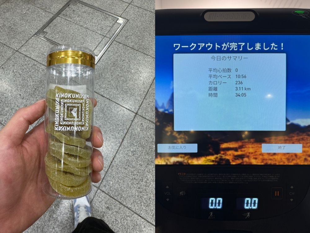 体脂肪燃焼に効果的な有酸素運動の写真