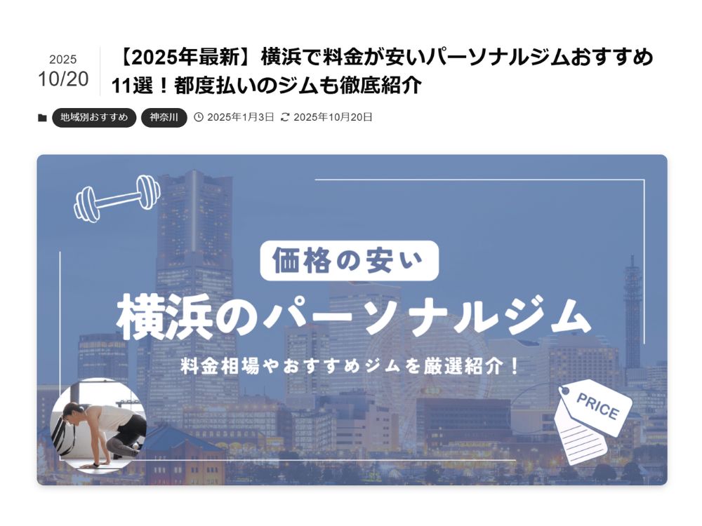 ブログ内画像