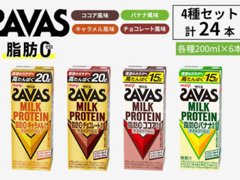 プロテイン