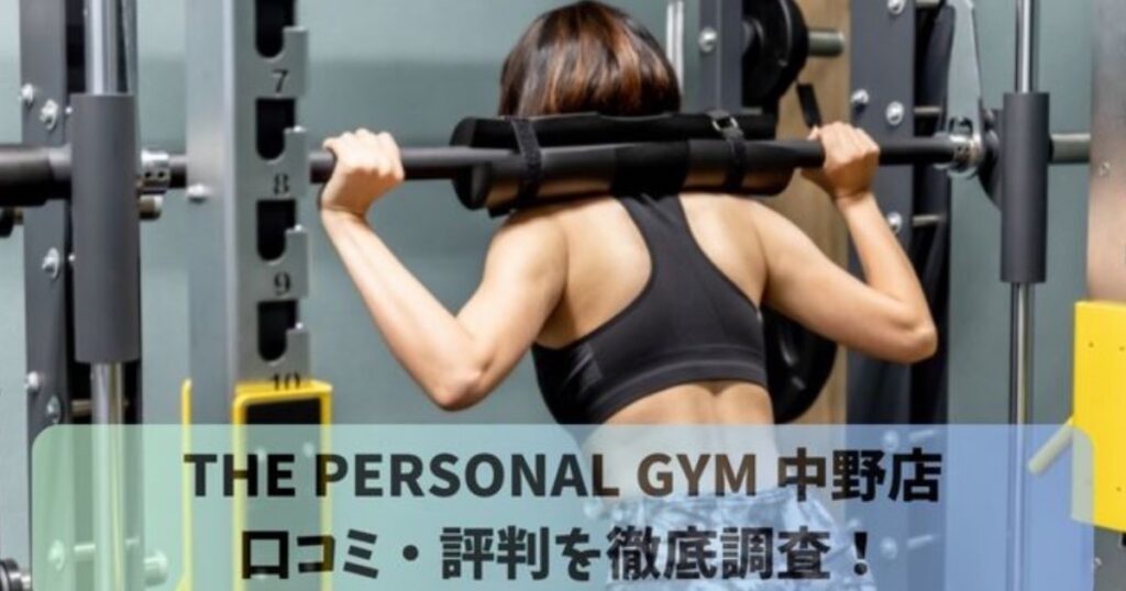 【ボディメイクのいろり】様に紹介頂きました！！