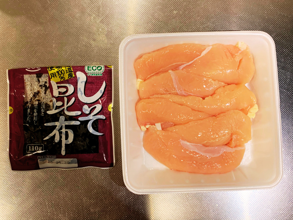 しそ昆布ささみのささみ