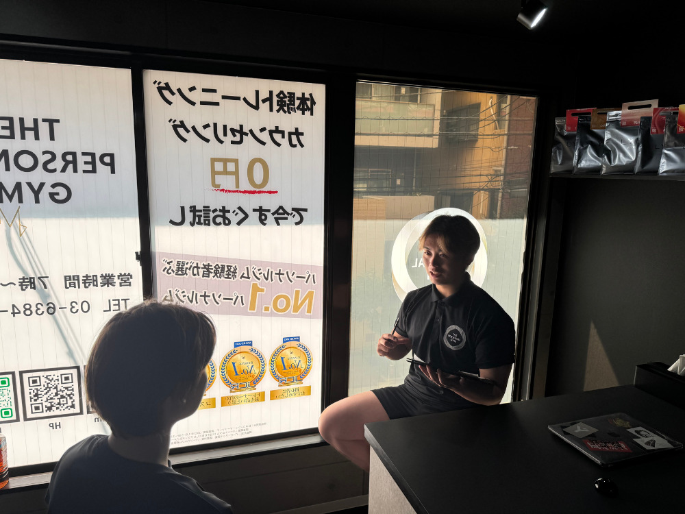 カウンセリング