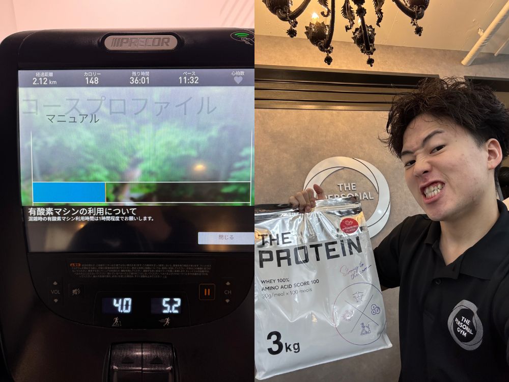 ダイエットに効果的な有酸素とプロテインの写真