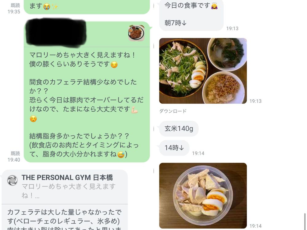 ダイエットに効果的なお食事の内容