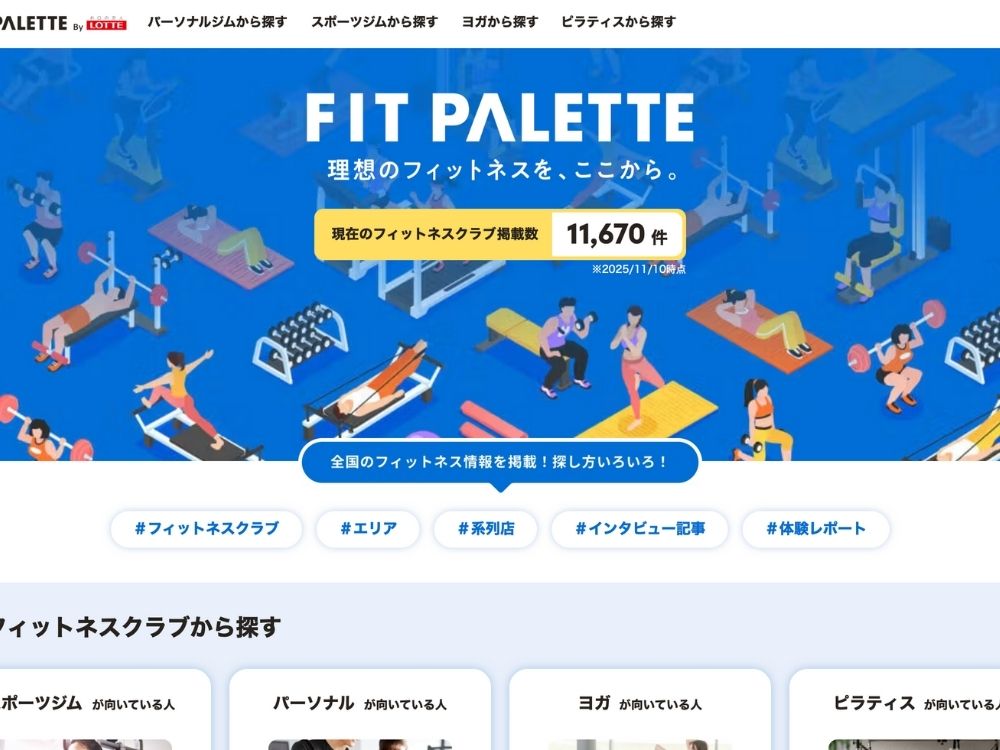 【THE PERSONAL GYM 東麻布店】FIT PALETTE 様 にご紹介いただきました！！