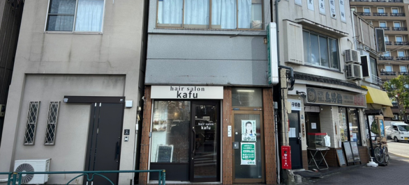 正面の横断歩道を渡ると正面に「hair salon kafu」さんが見えてきます。