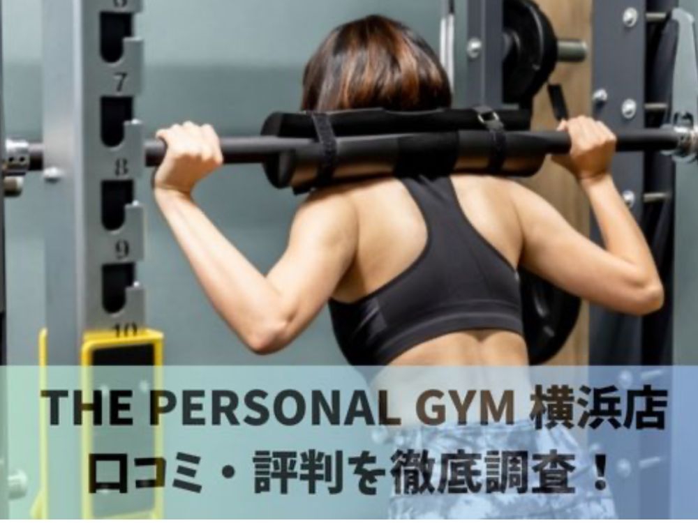 【ボディメイクのいろり】様紹介サイト