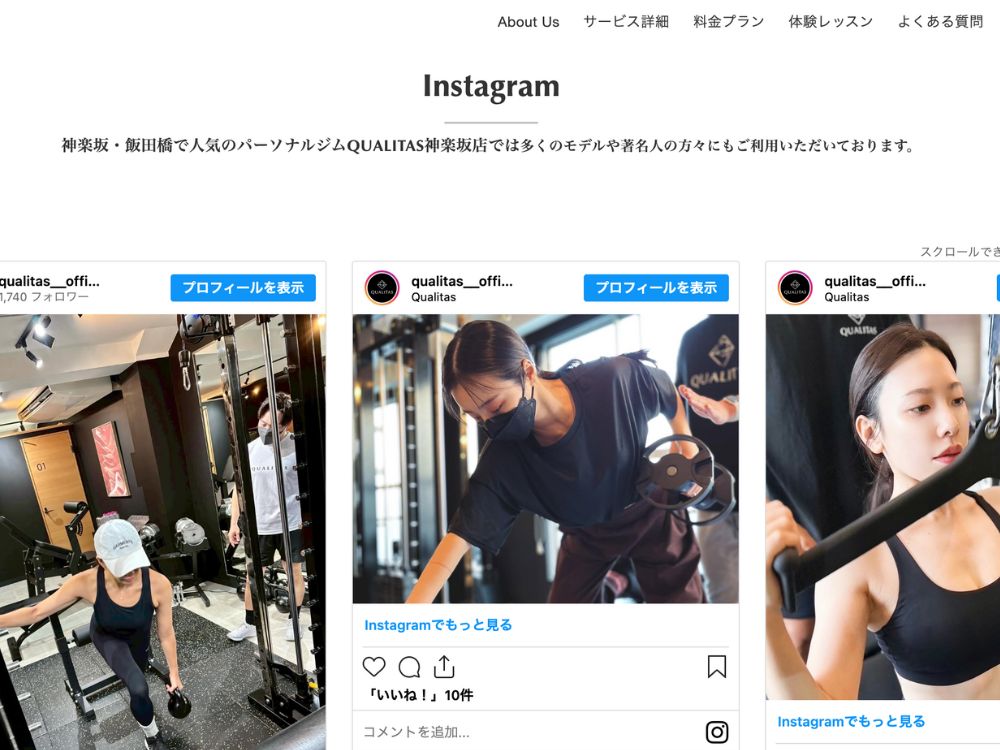 紹介ブログ画像