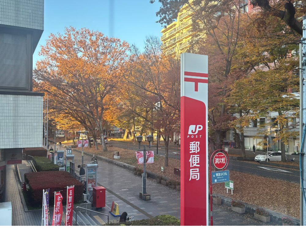 府中店からみる外の画像