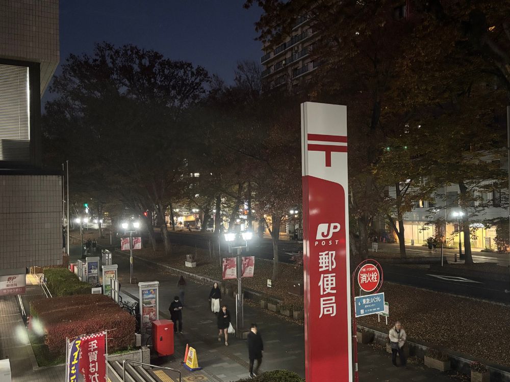 夜トレ、府中店から見る夜の画像