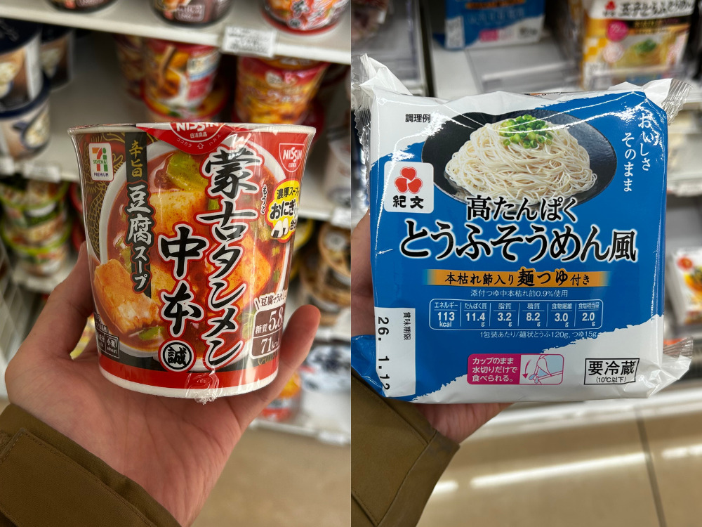 蒙古タンメン豆腐スープ、豆腐麺画像
