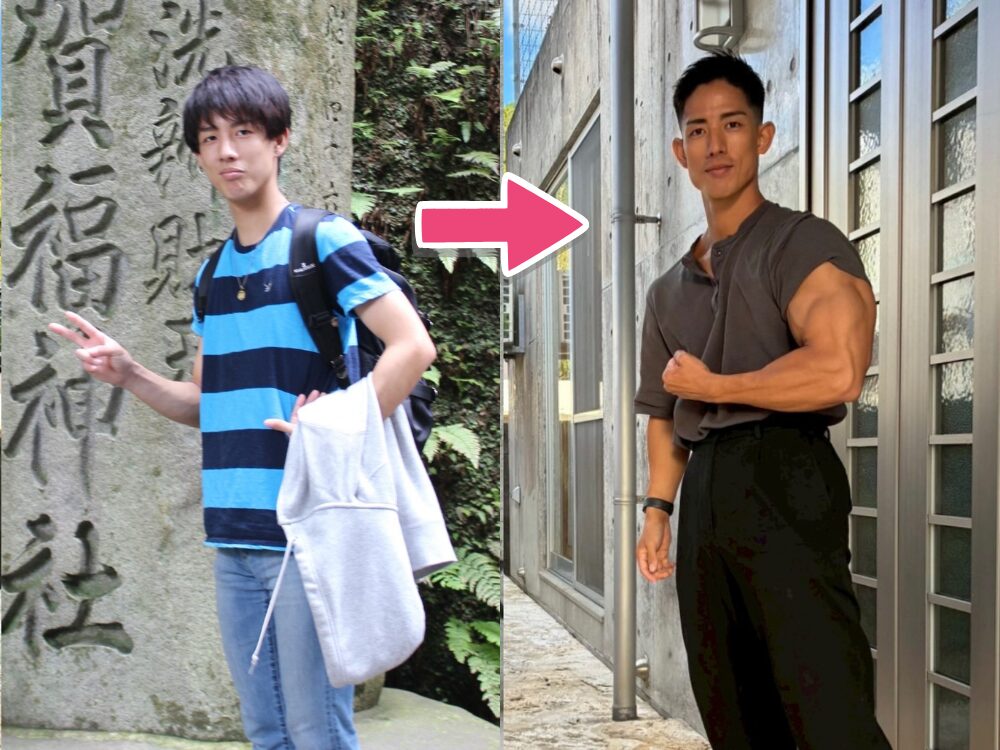 トレーナーの変化　写真