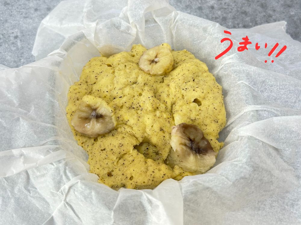 バナナケーキの完成系