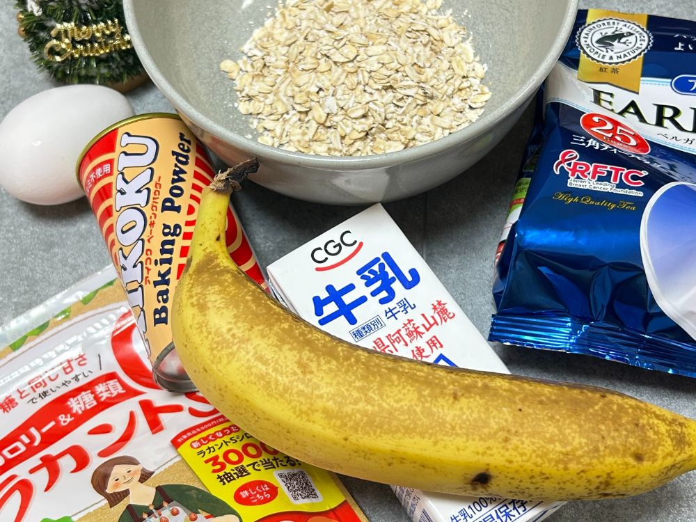 バナナケーキ材料写真