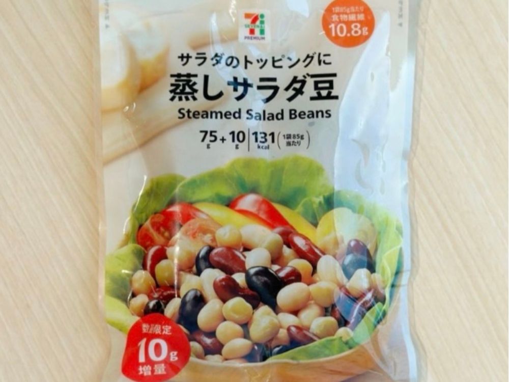 蒸しサラダ豆