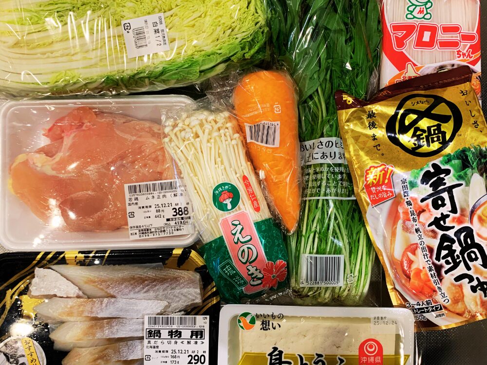 寄せ鍋　材料　写真