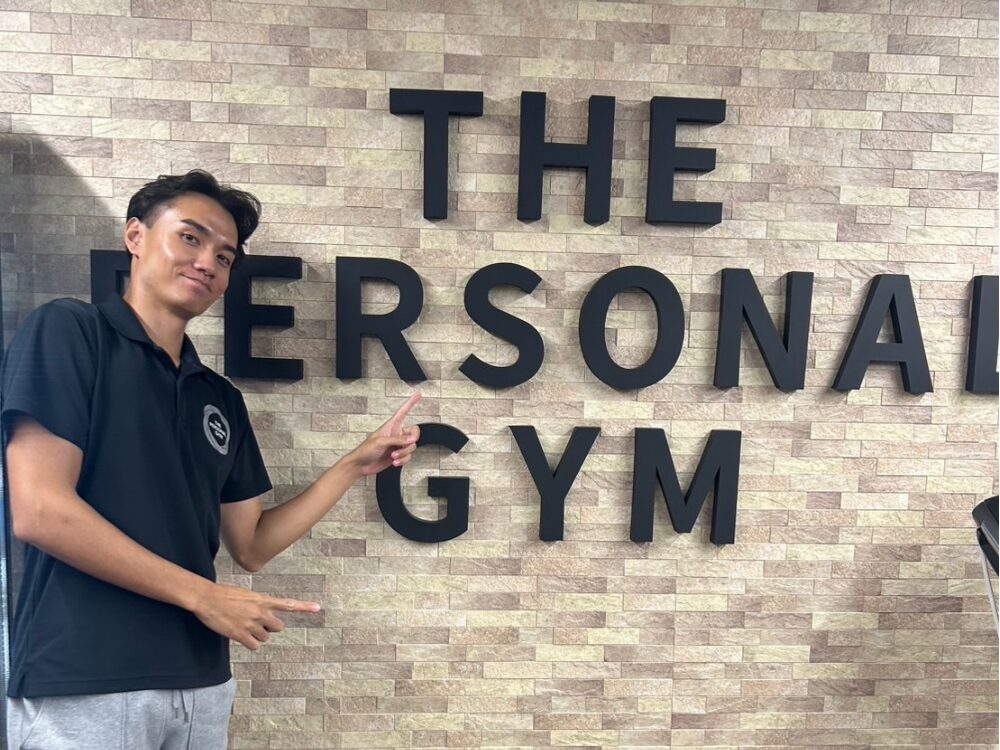 西日暮里トレーナーから年明けに後悔しないためのポイント！