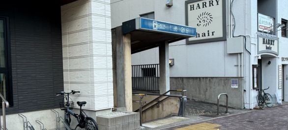 地下2番出口から出てすぐ右に直進。